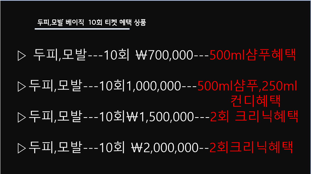 현지헤어샵