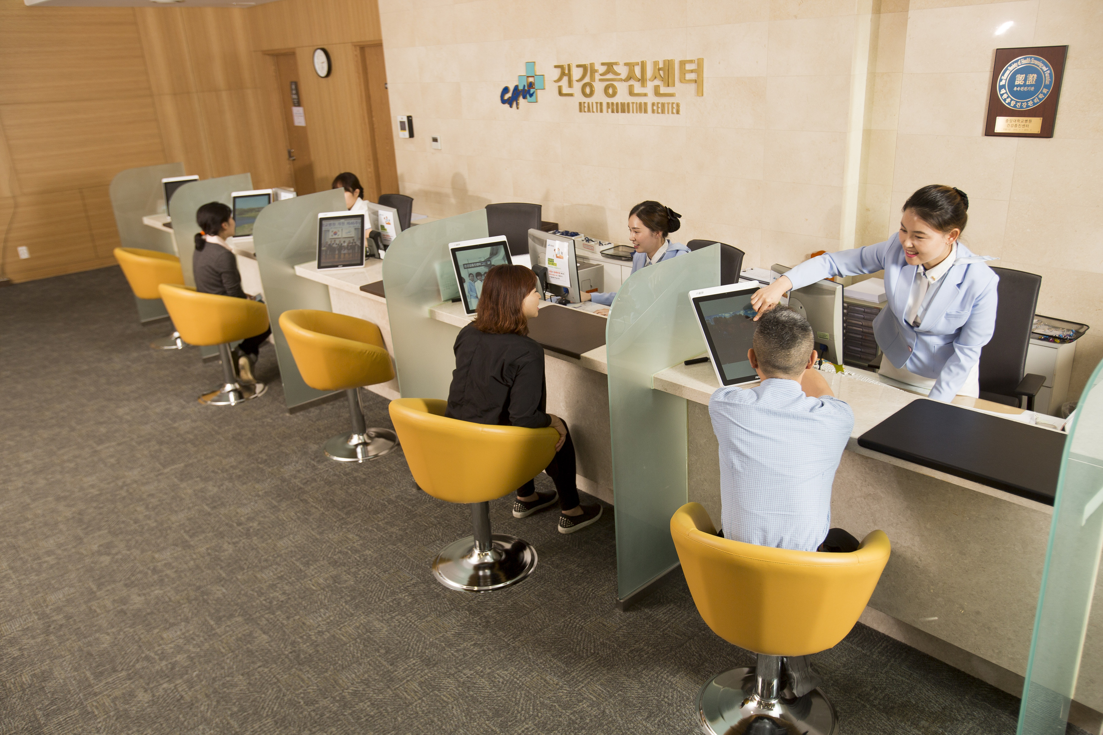 중앙대학교병원 건강증진센터