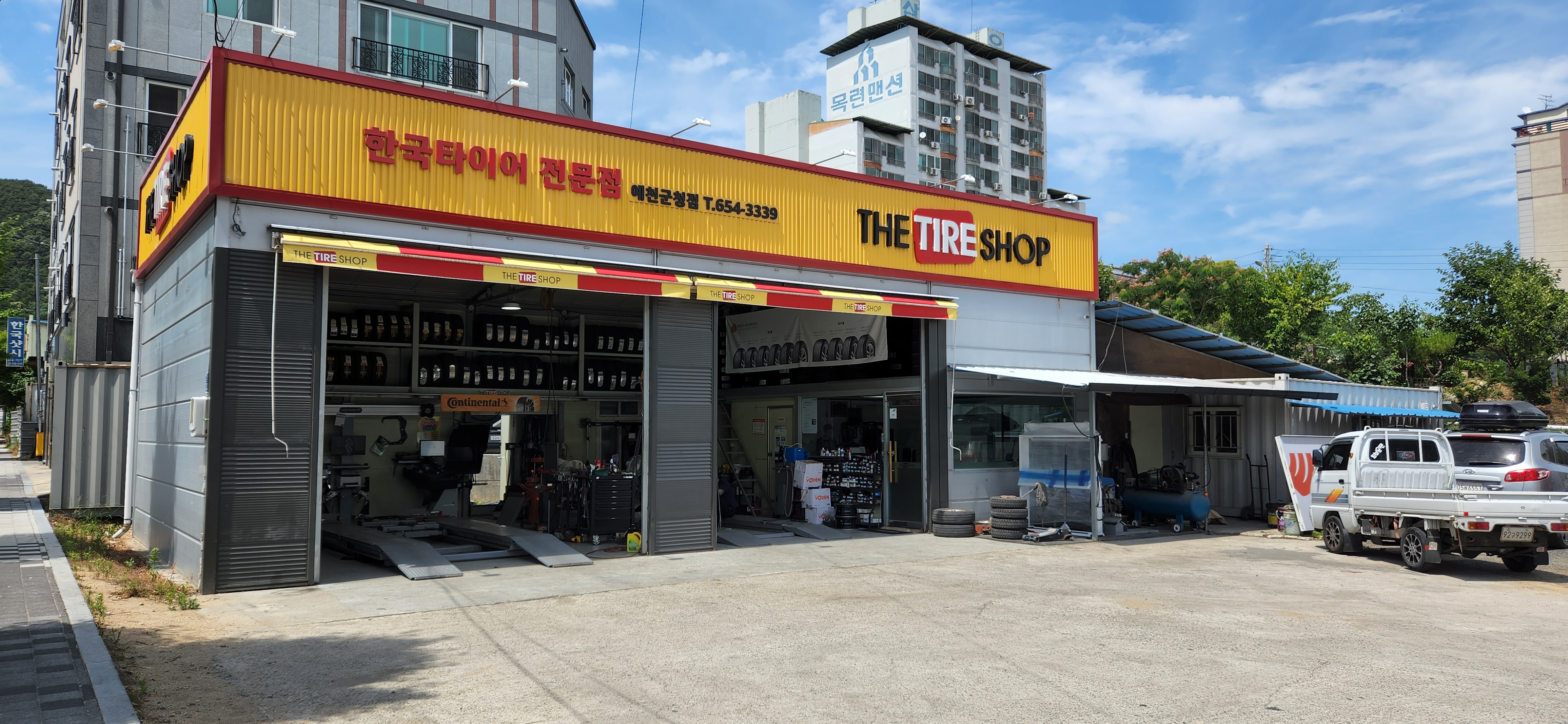 더타이어샵 예천군청점