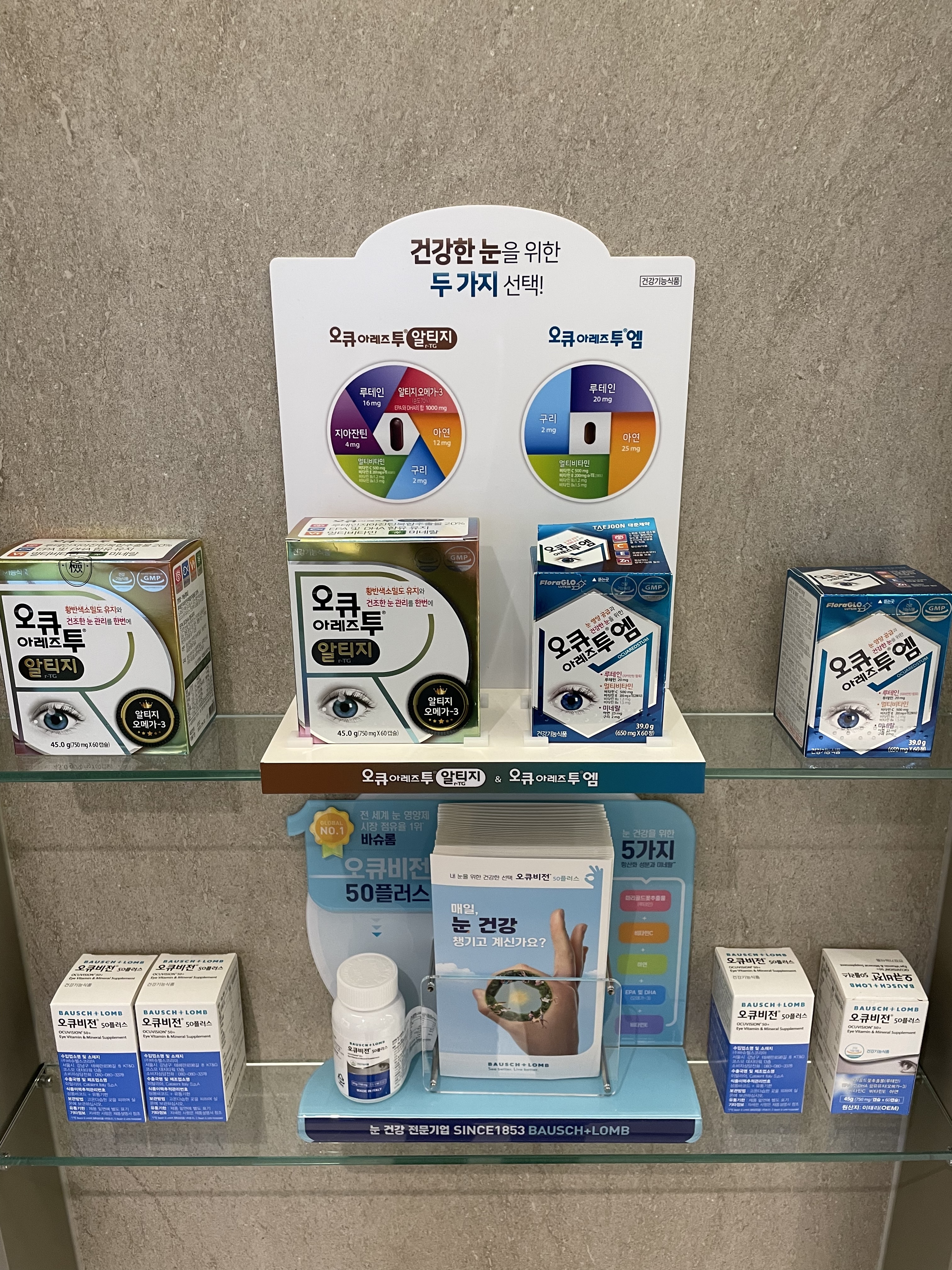연세성모안과의원