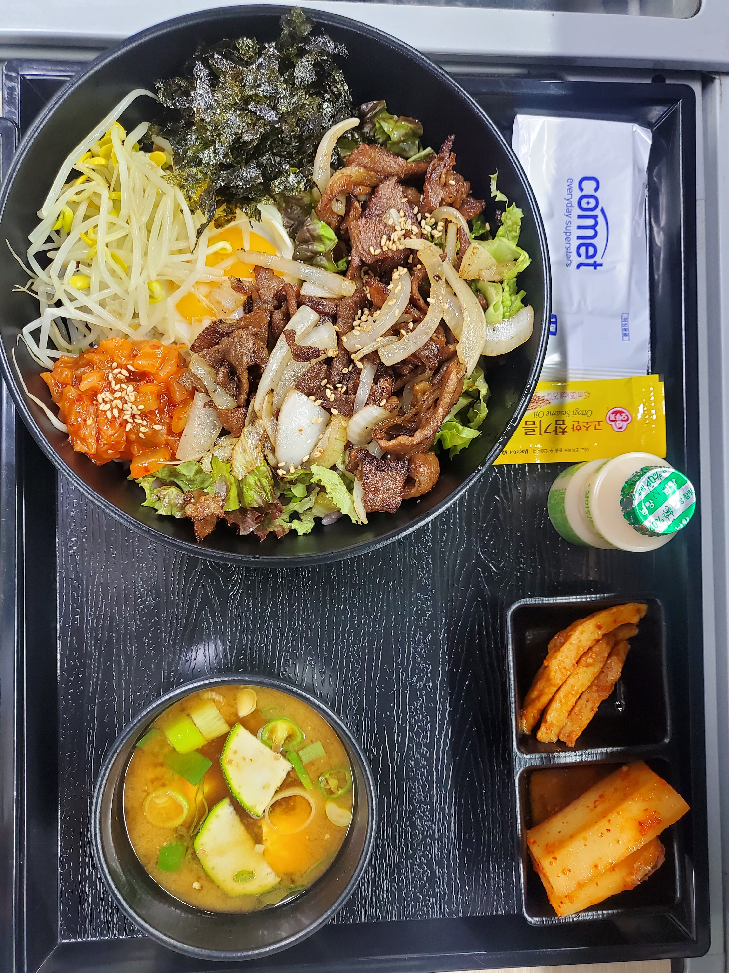 고기듬뿍대왕비빔밥&냉면 문현서면점