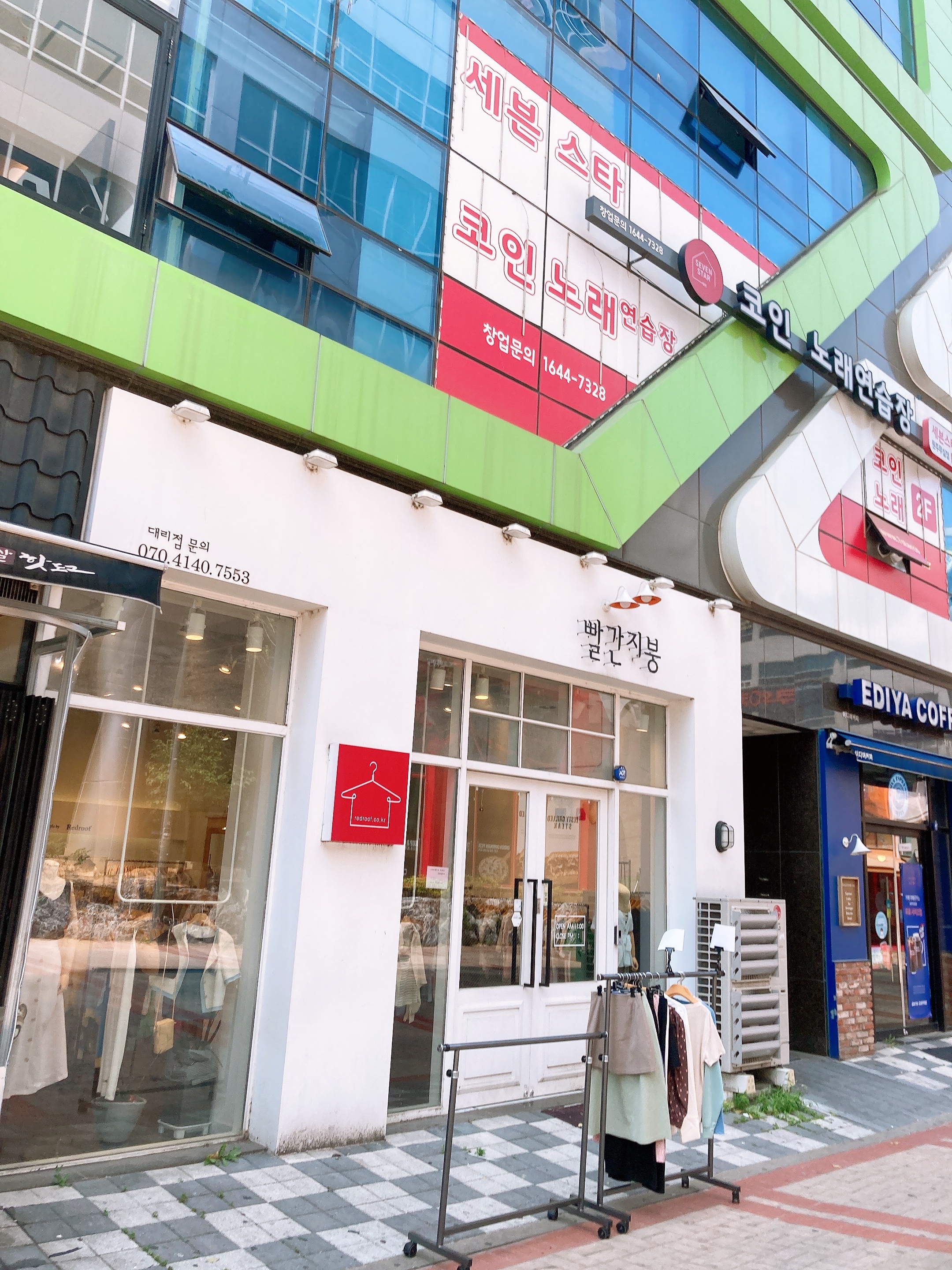 빨간지붕 원주무실점