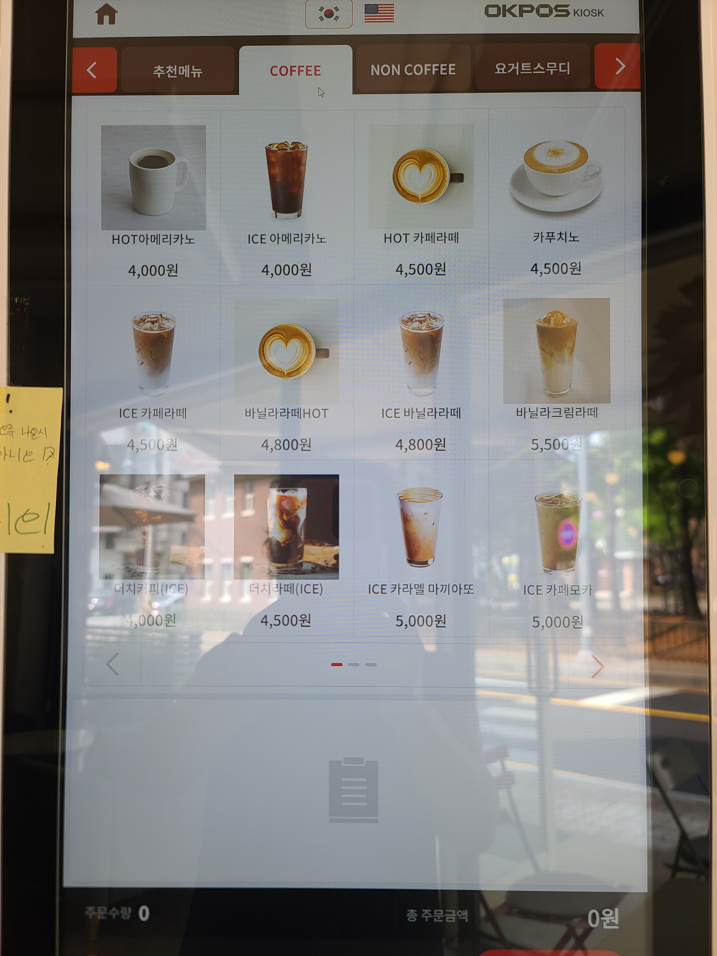 커피릭스