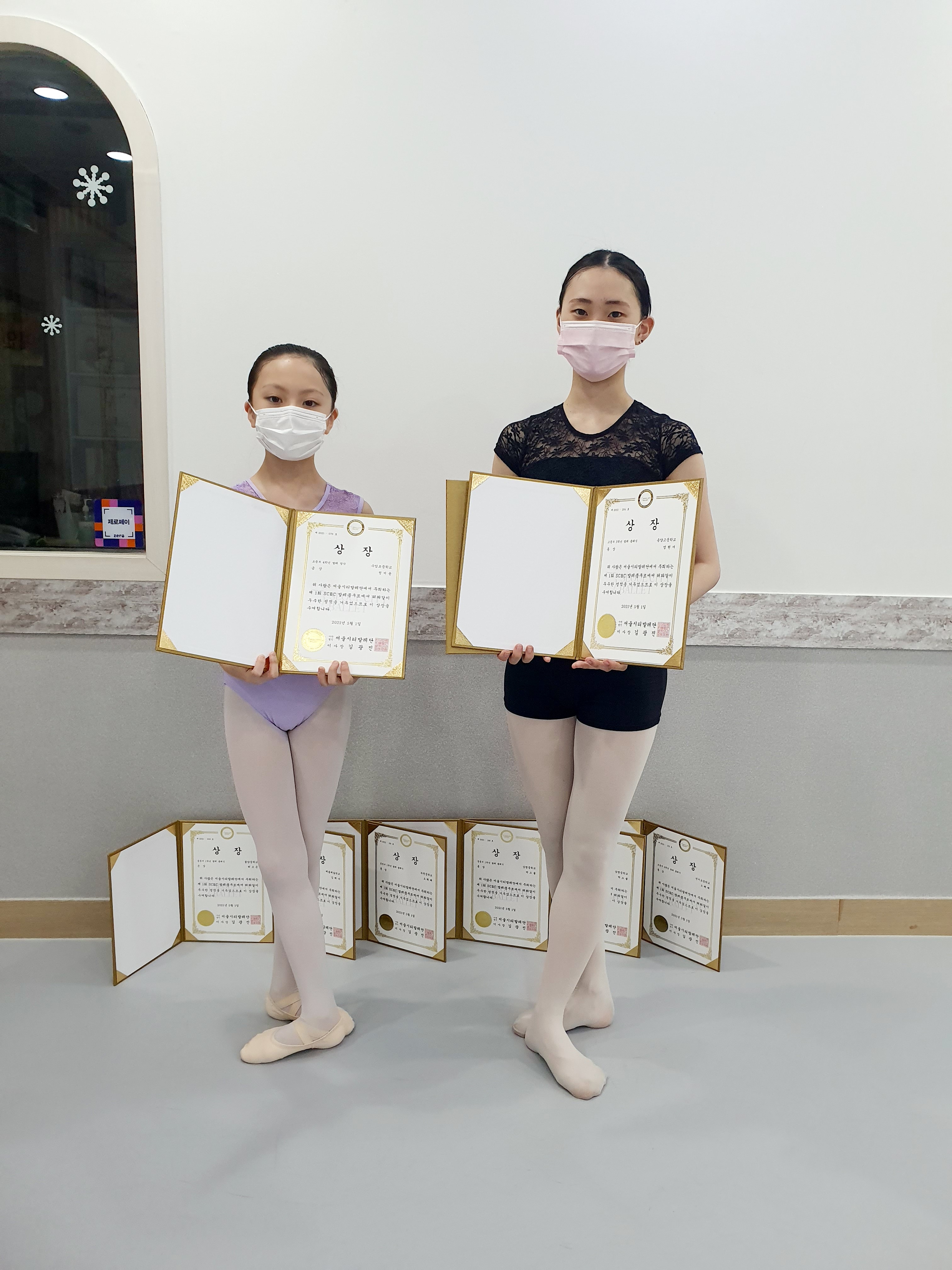 예인발레무용학원