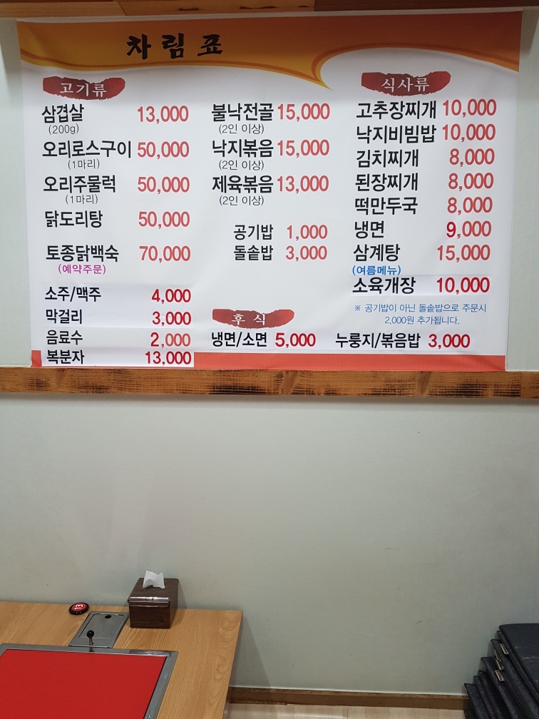 영신석기시대