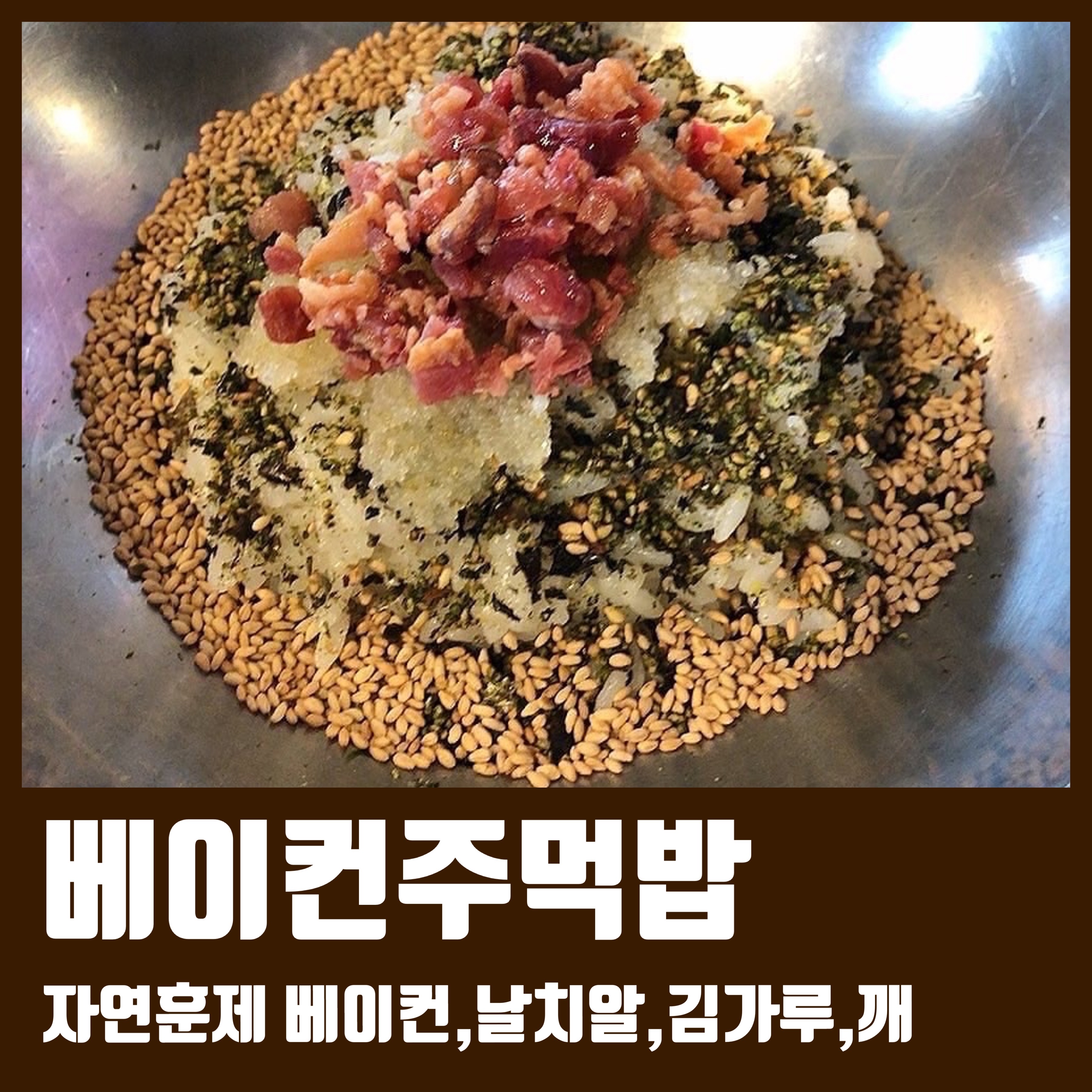 육떡식당 문어떡볶이 본점