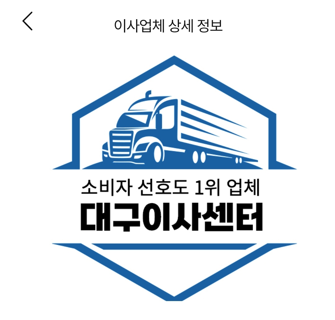 대구익스프레스 대표 이미지