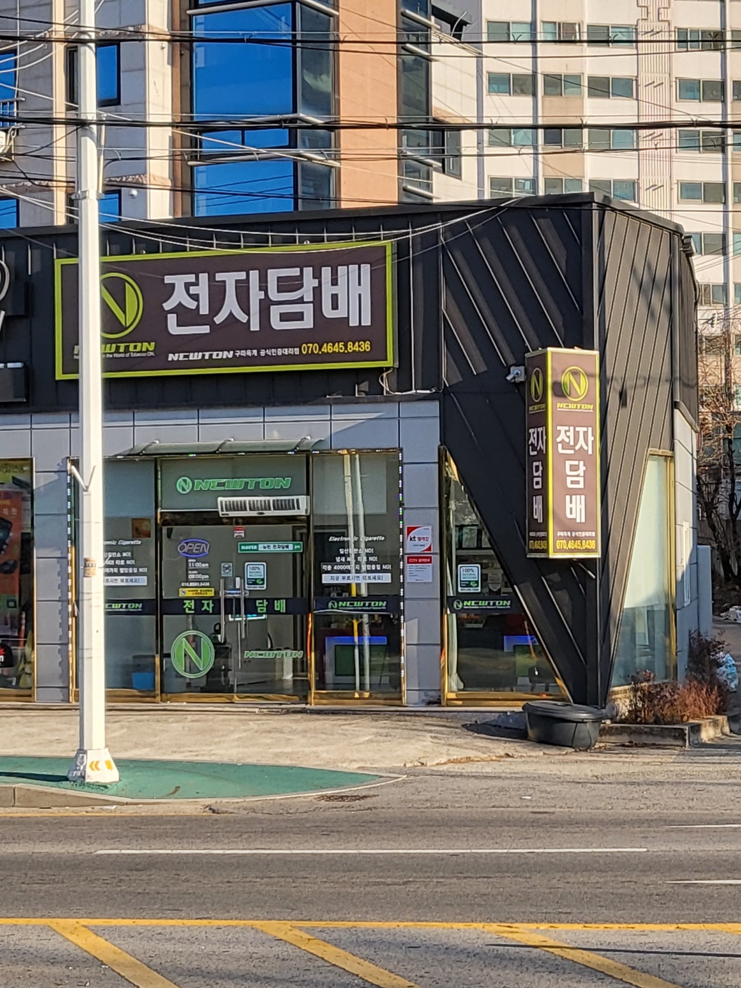 옥계전자담배 뉴턴옥계점