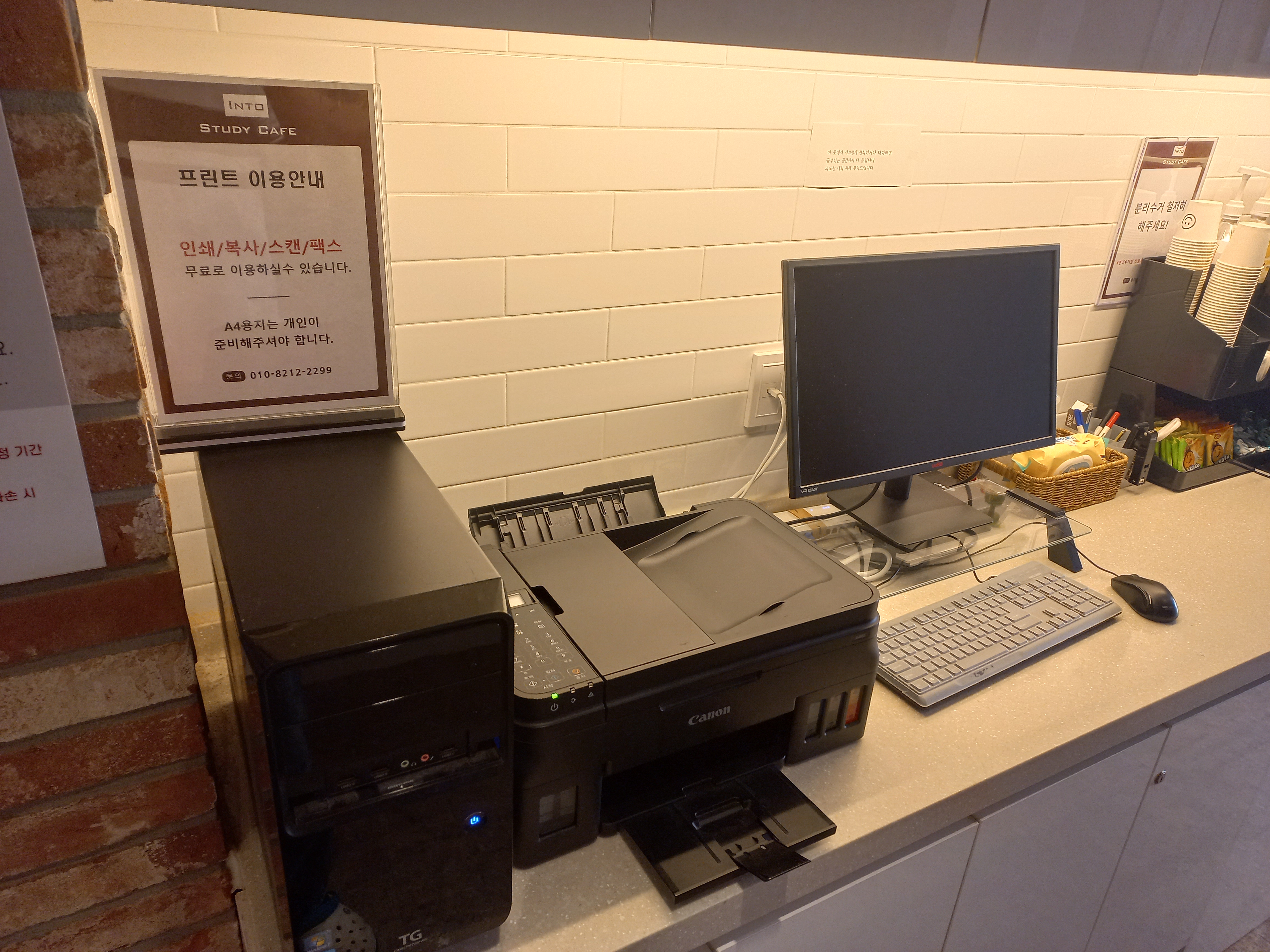 업체사진