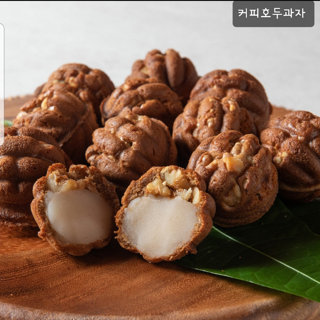 온천천 디저트선물로 유명한 호두과자 냠