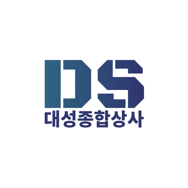 대성종합상사