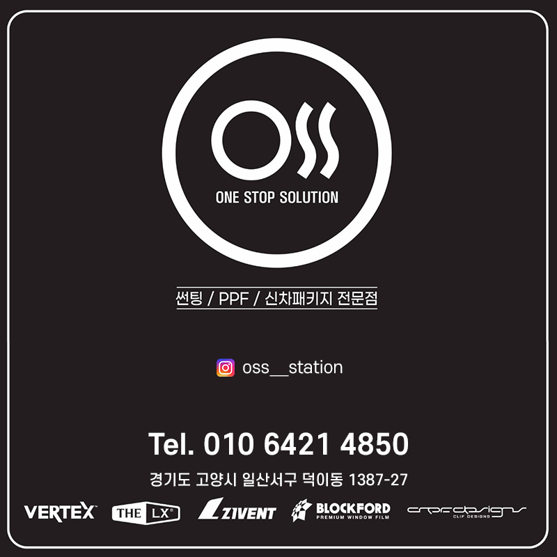솔라가드프리미엄THELX oss스테이션