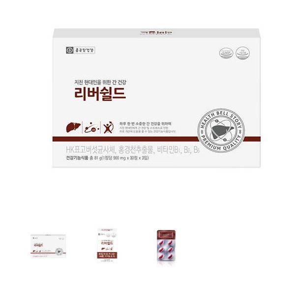 종근당건강 헬스벨스토리 서울명일점
