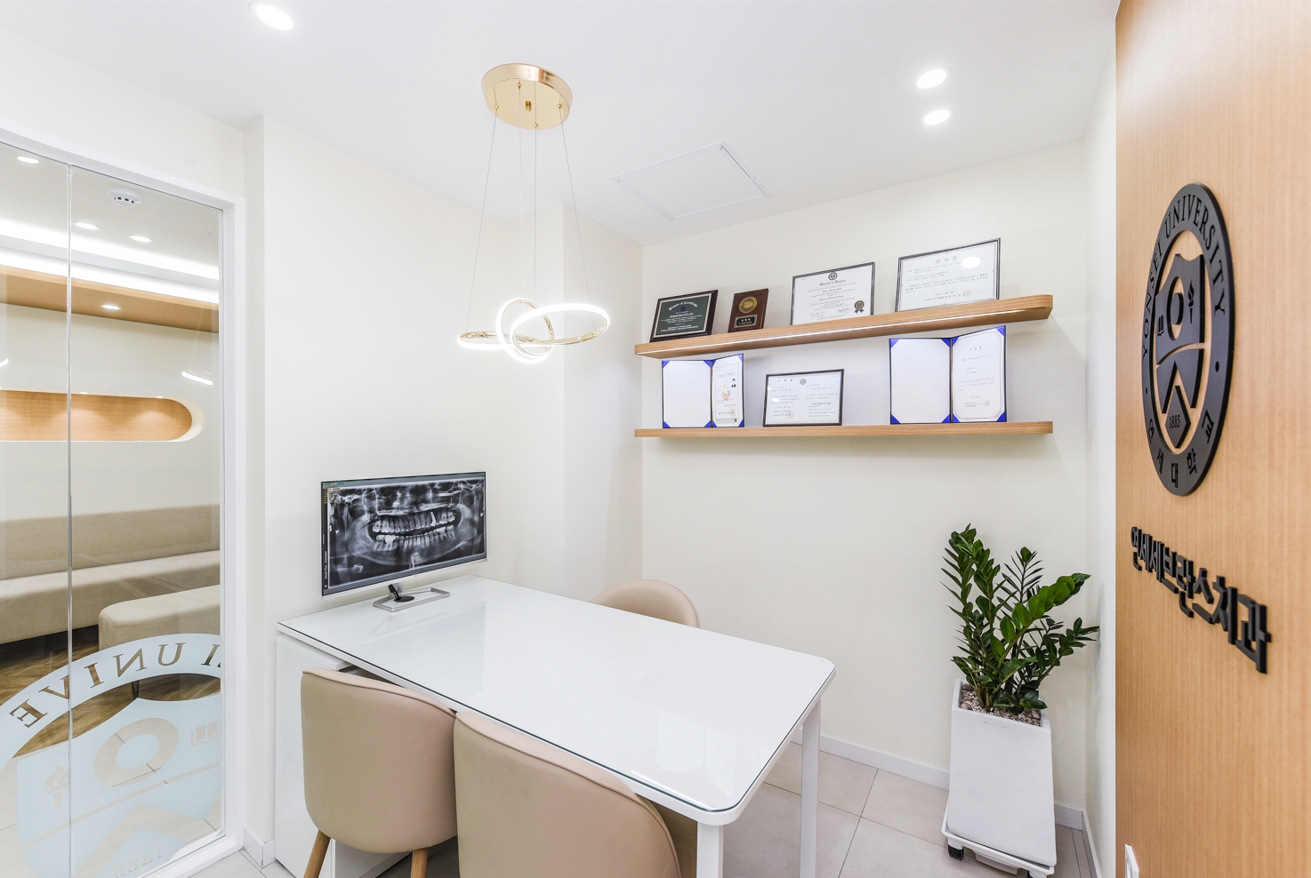 연세세브란스치과의원