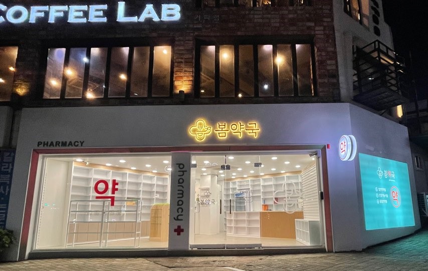 Bom Pharmacy