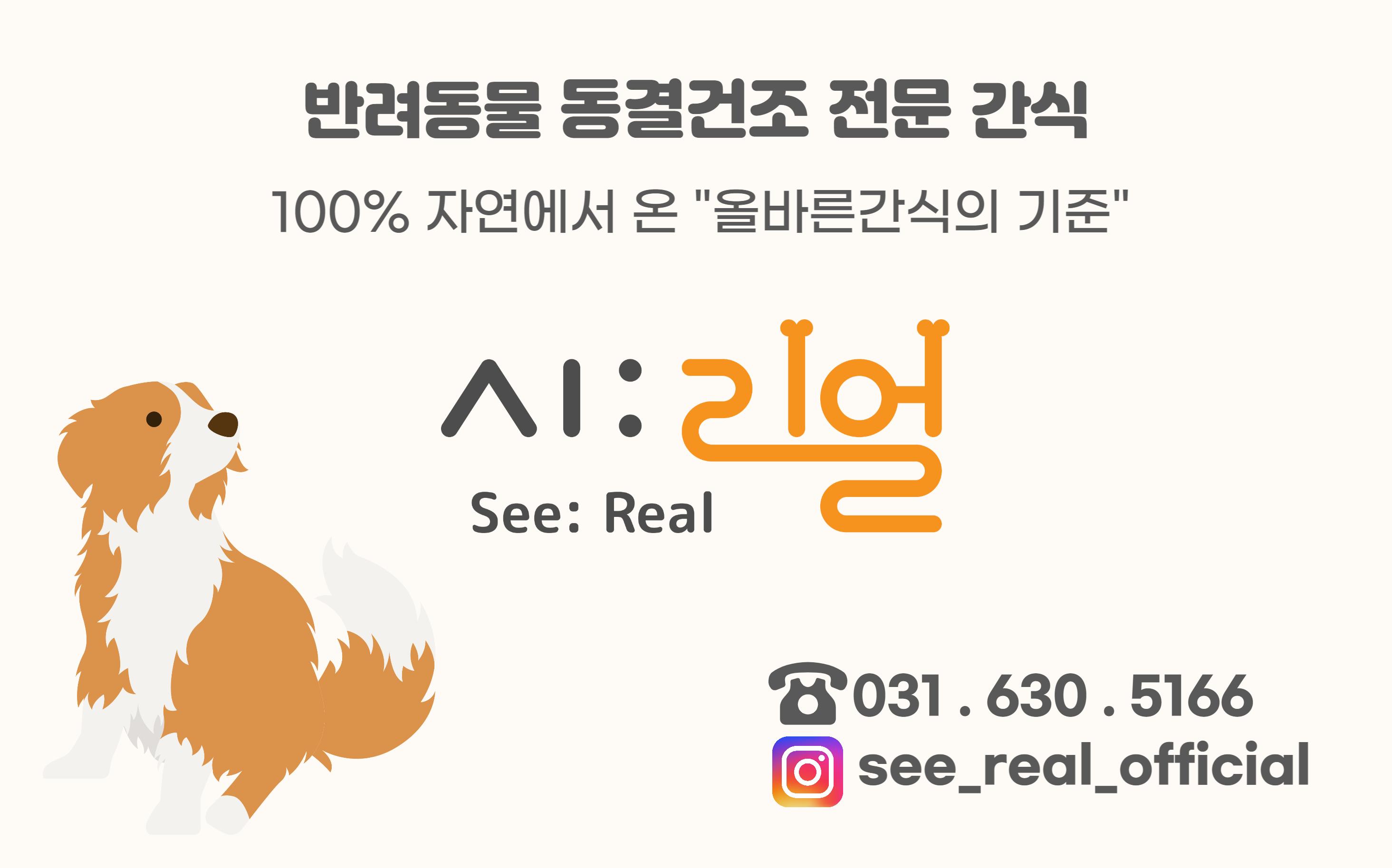 주변 가볼만한 곳