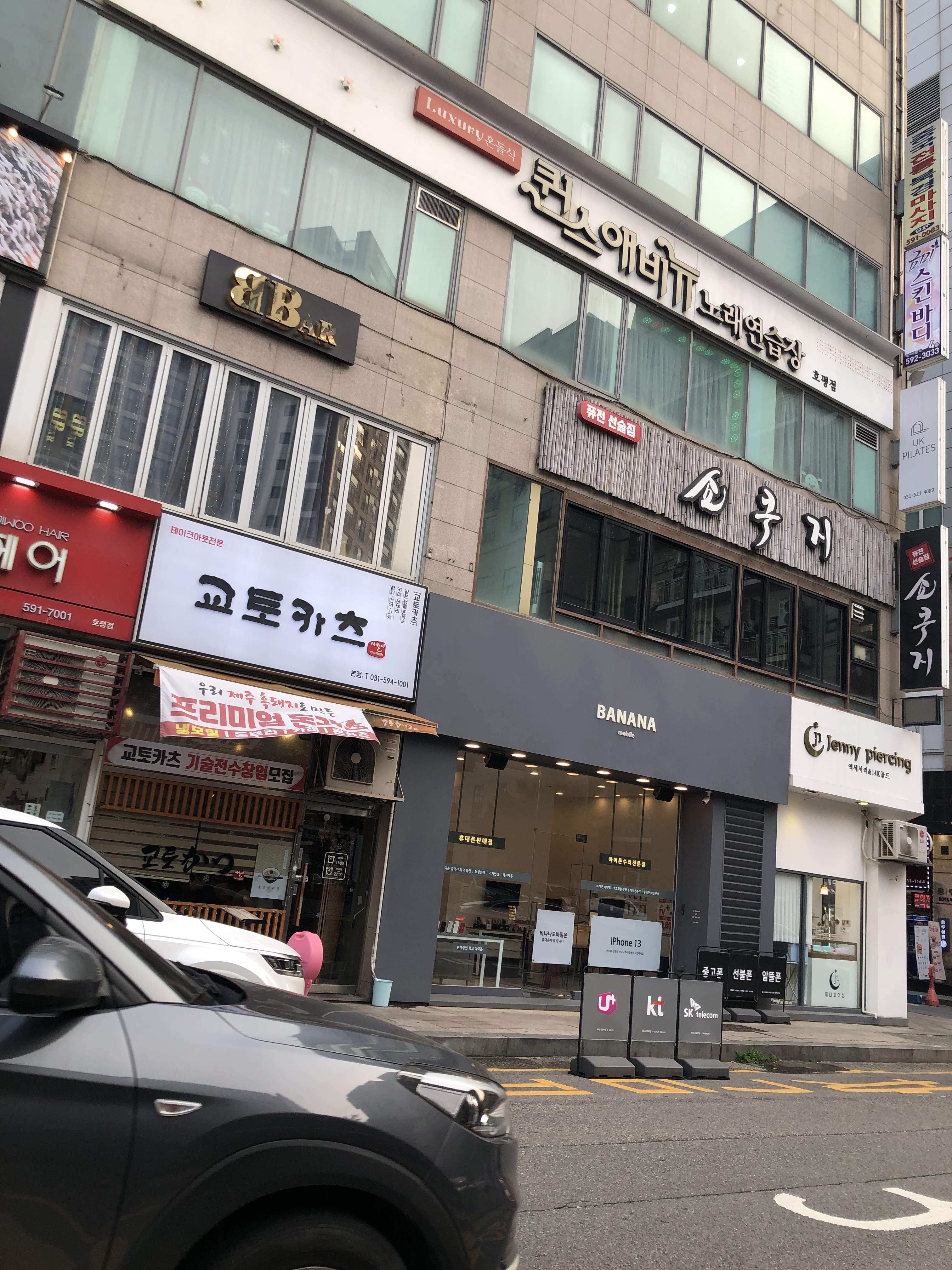 교토카츠 대표 이미지: 돈카츠