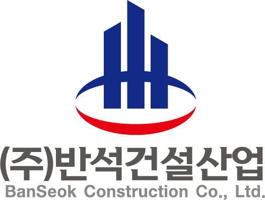 반석건설산업