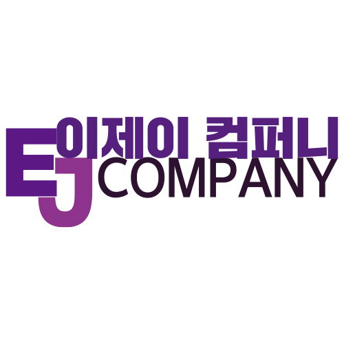 이제이 컴퍼니