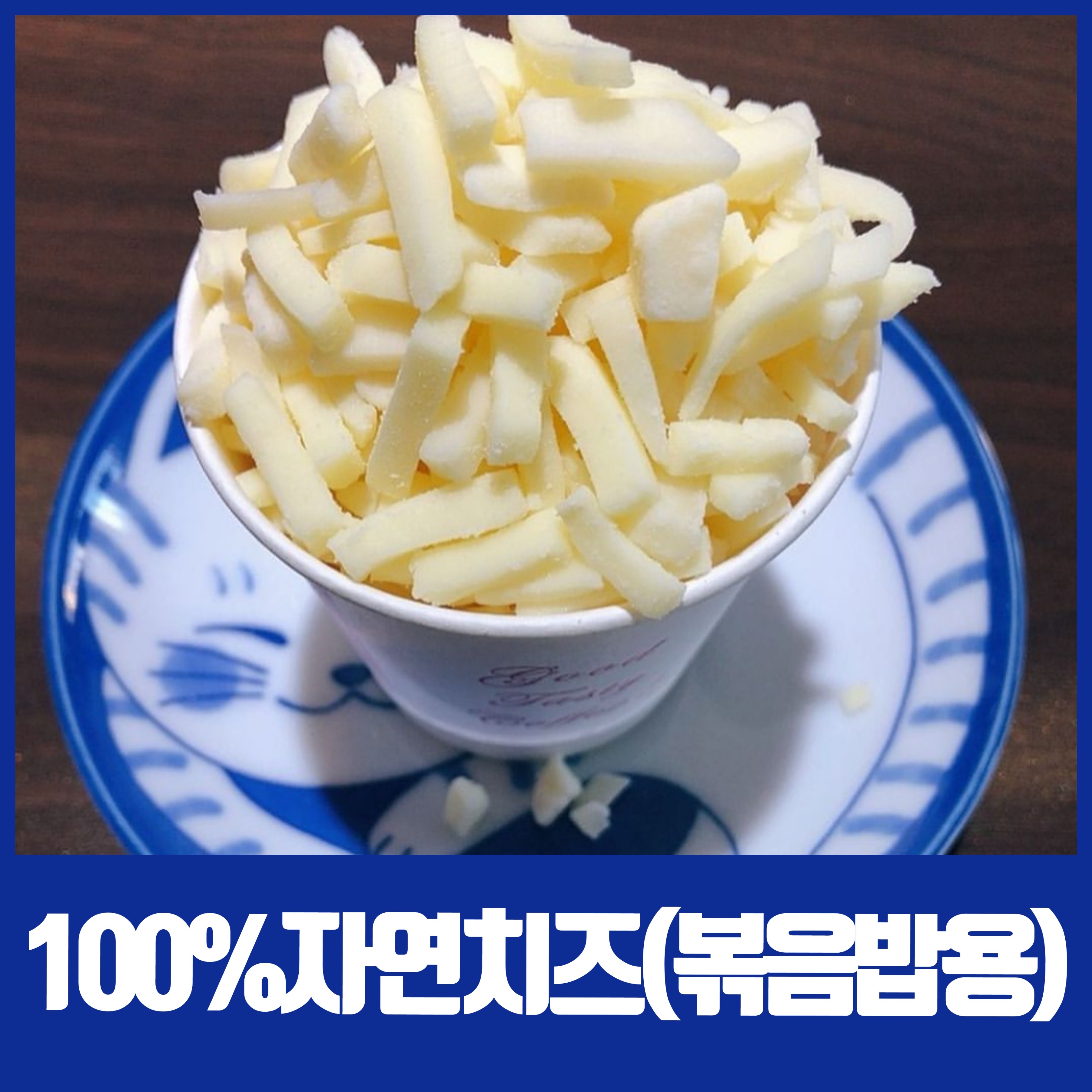 육떡식당 문어떡볶이 본점