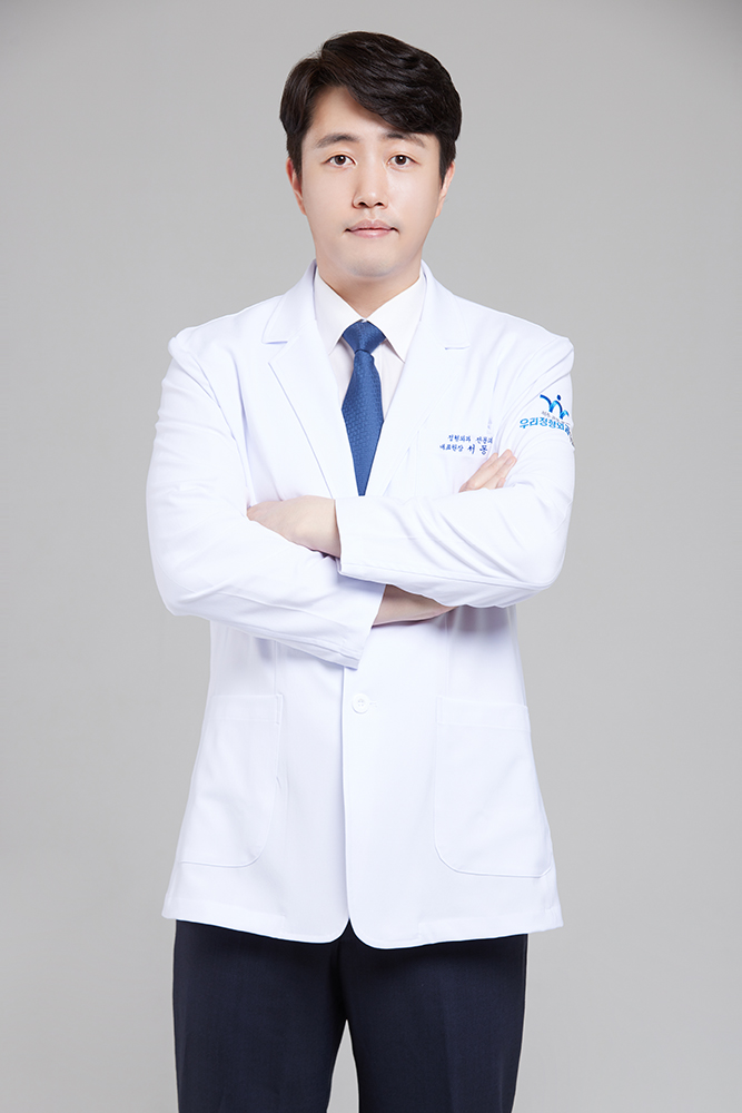 우리정형외과의원