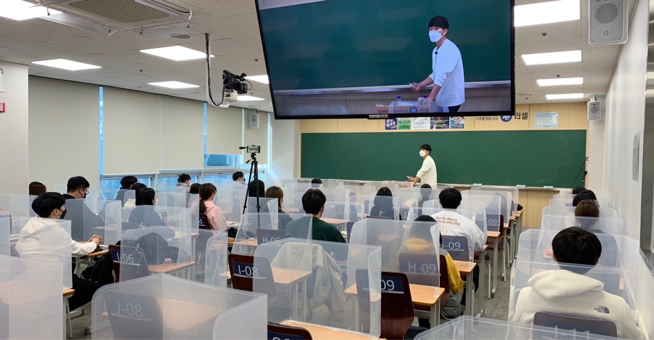 메가스터디 러셀 센텀학원