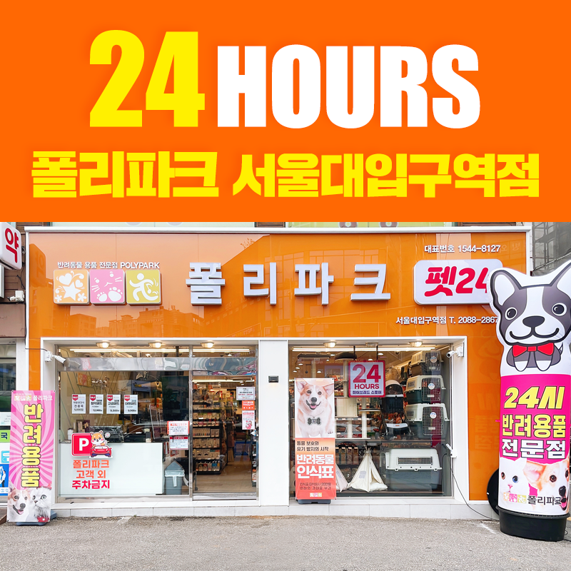 주변 가볼만한 곳
