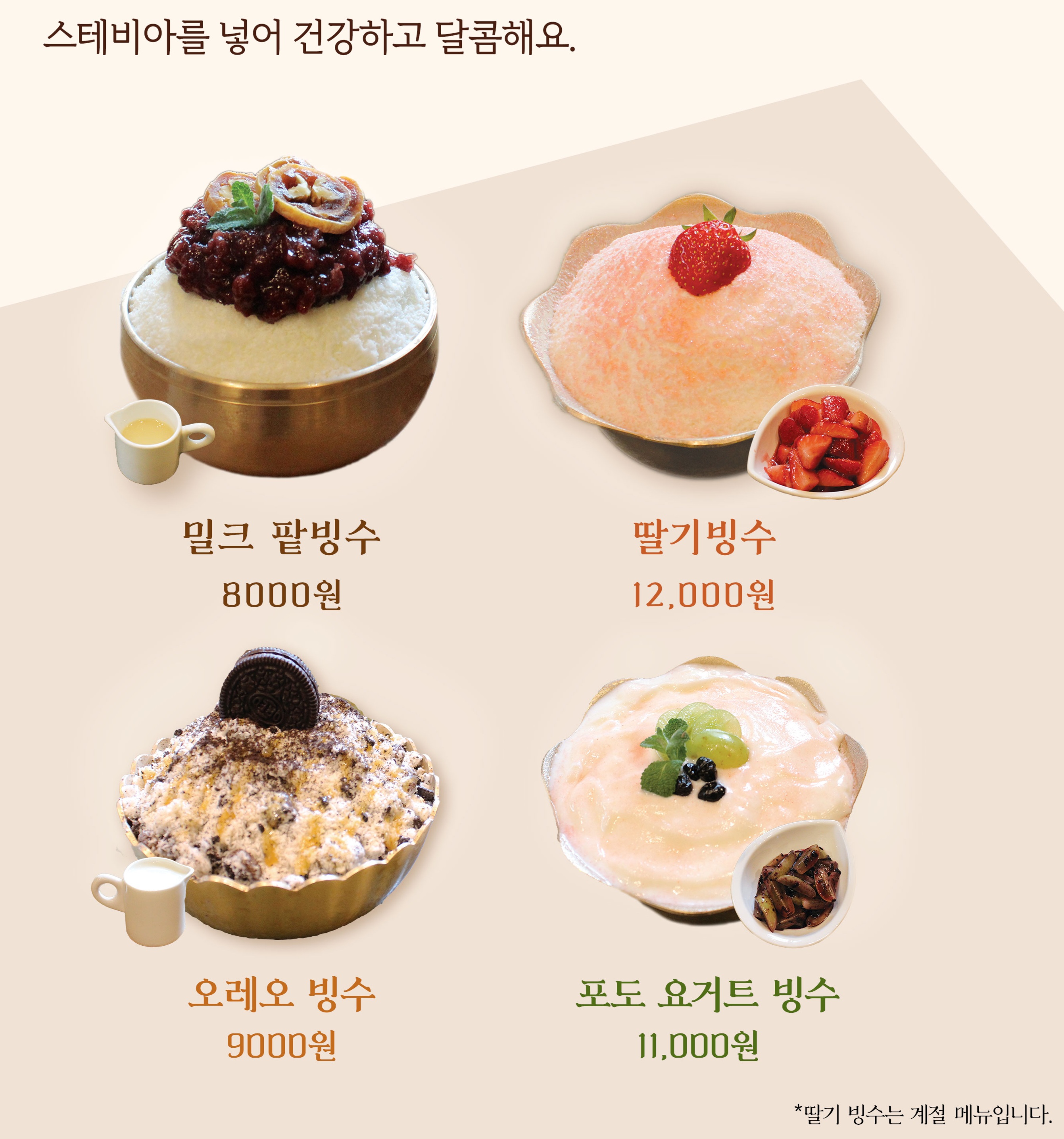 어스돔