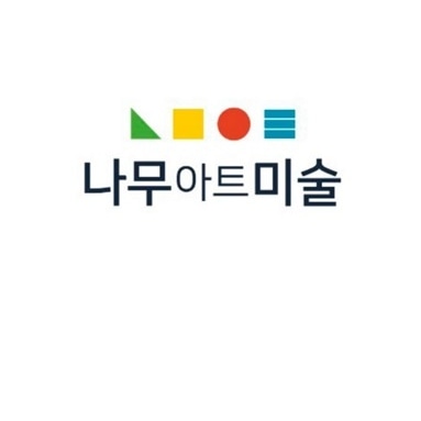 나무아트미술