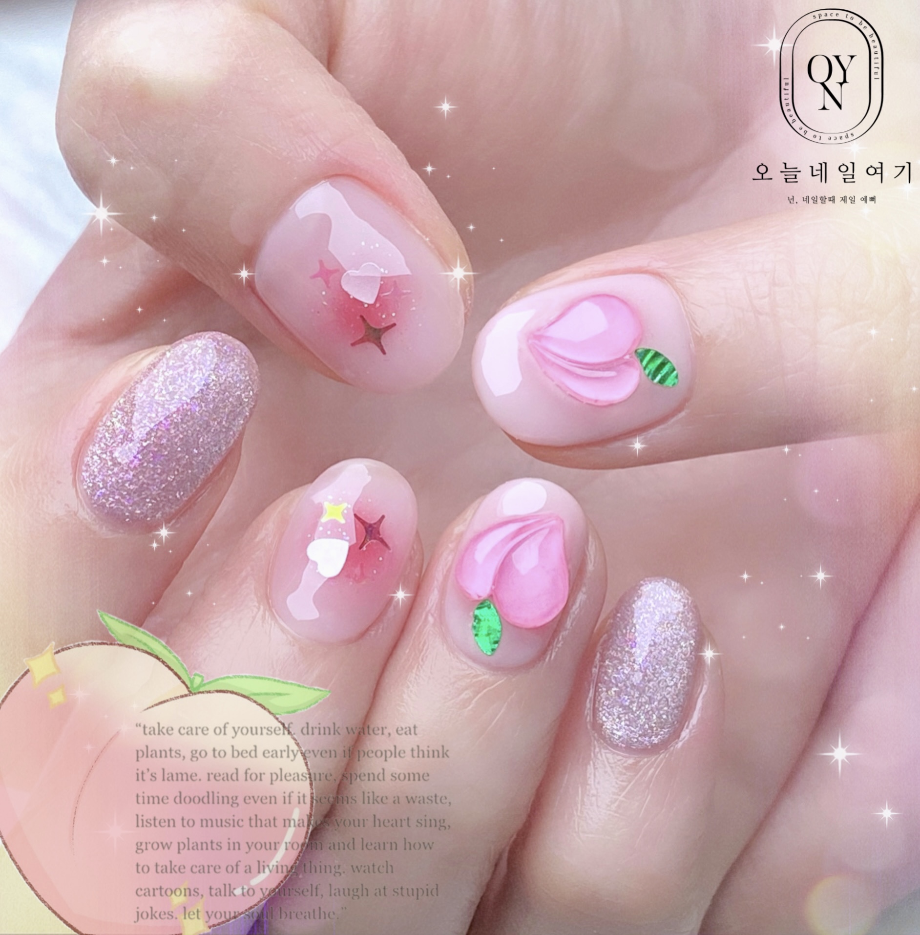 오늘네일여기