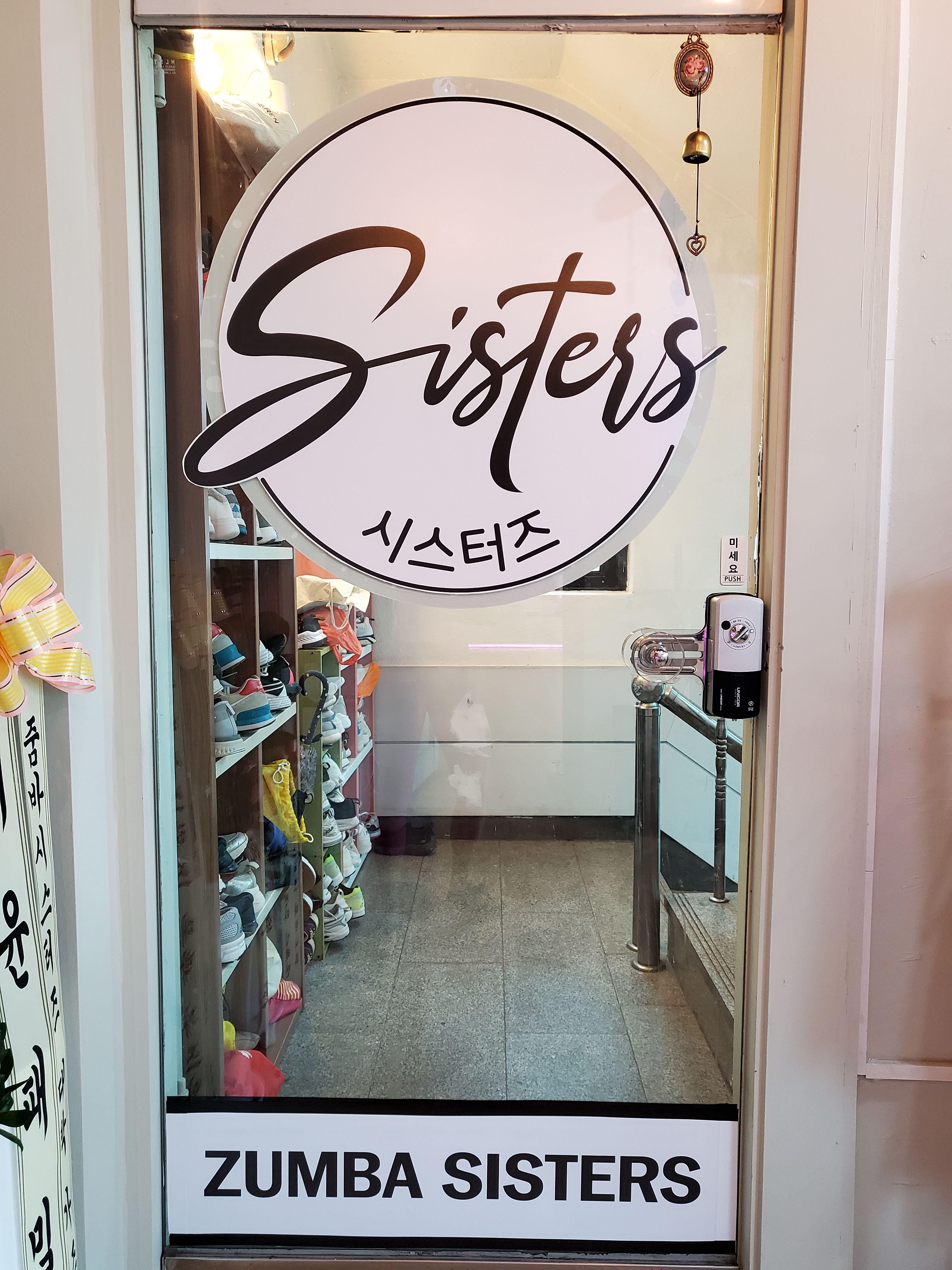 줌바시스터즈 대표 이미지