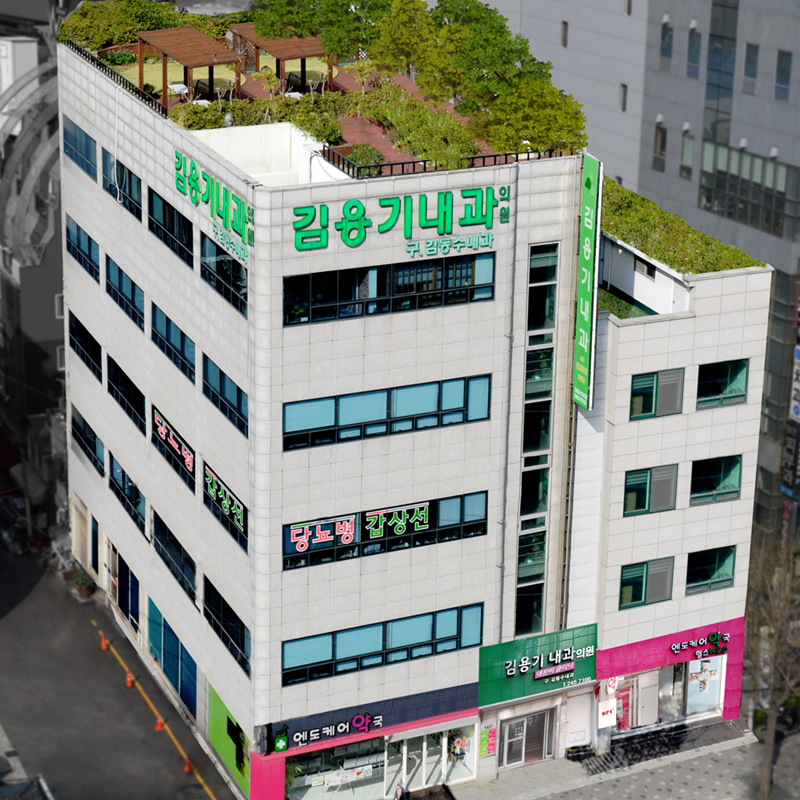 김용기내과의원