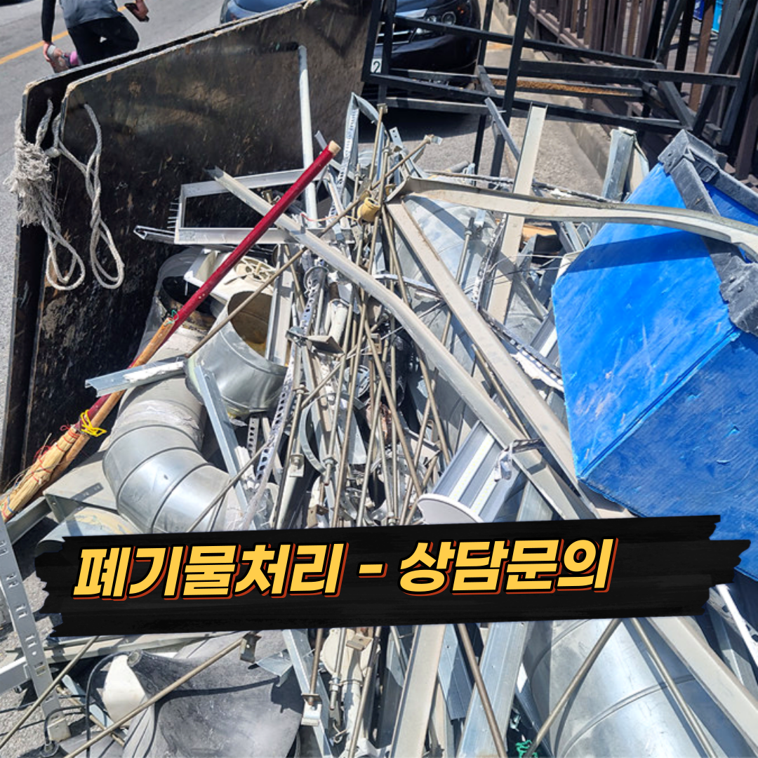 에이스그린환경