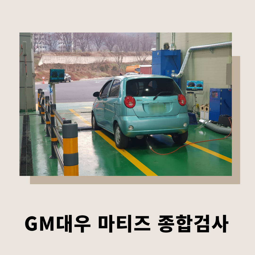더원상용차서비스