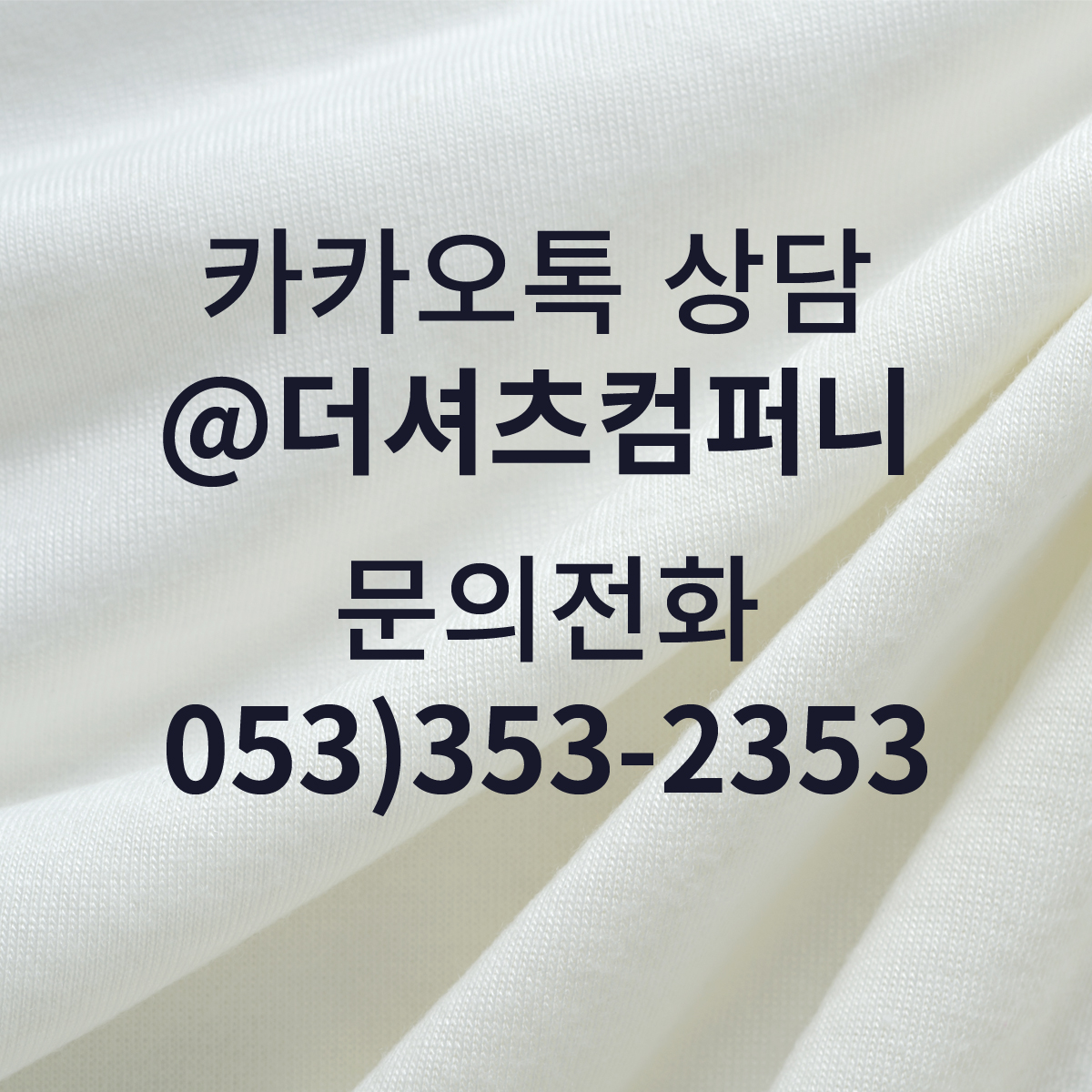 에이치에스컴퍼니