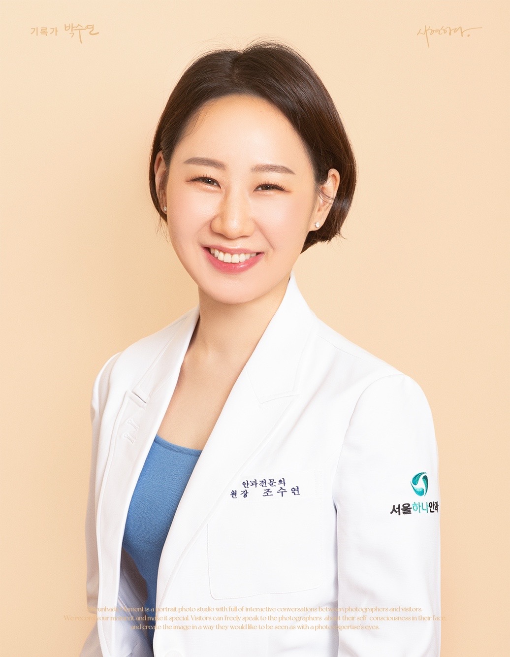 서울하나안과의원 대표 이미지