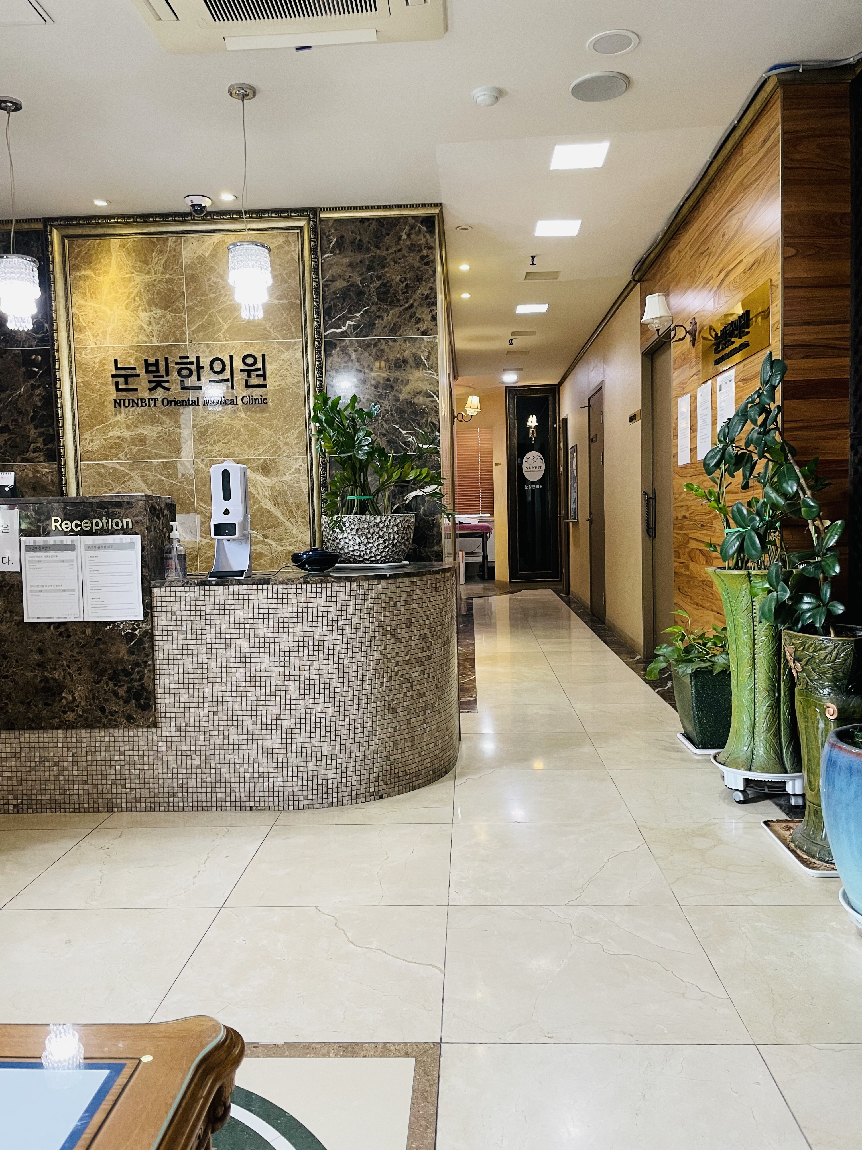 눈빛 한의원 대표 이미지