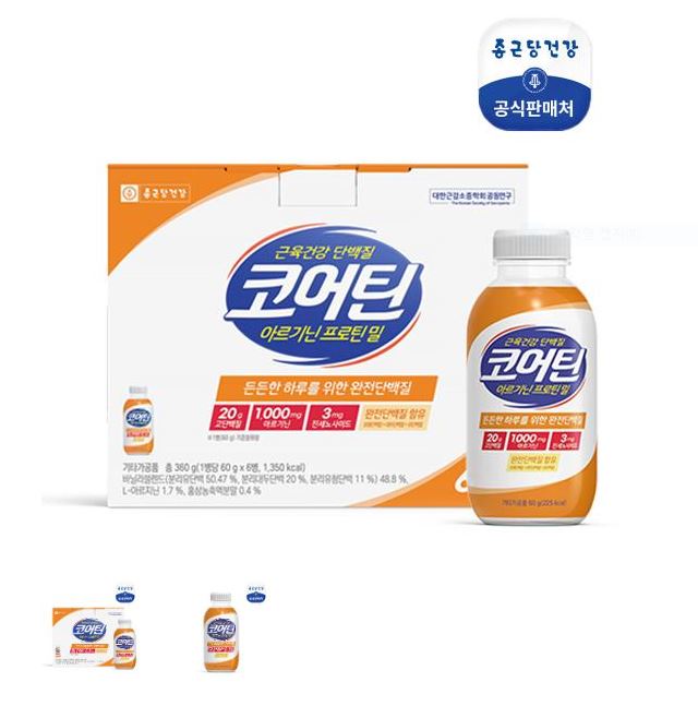 종근당건강 헬스벨스토리 서울명일점
