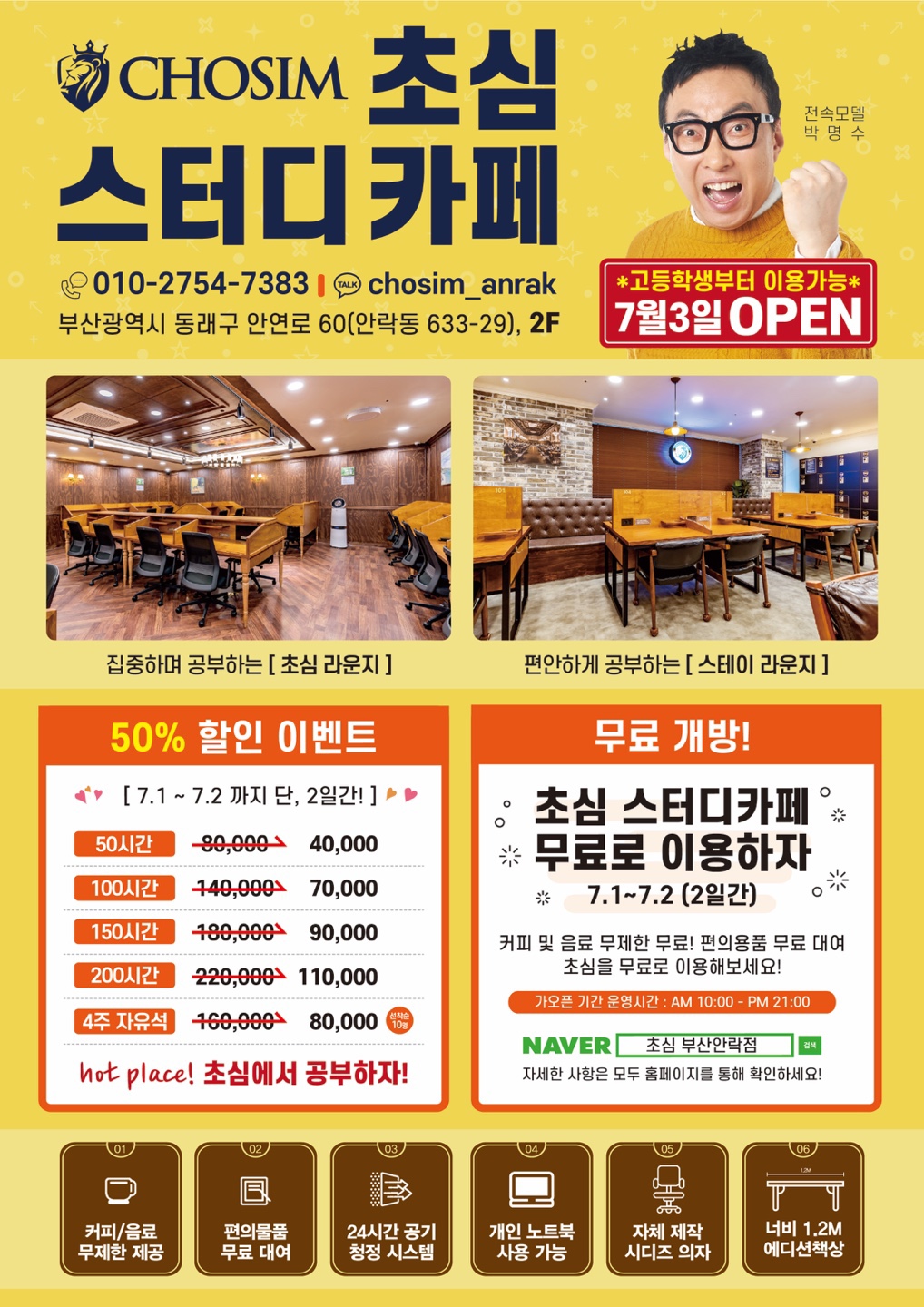 업체사진