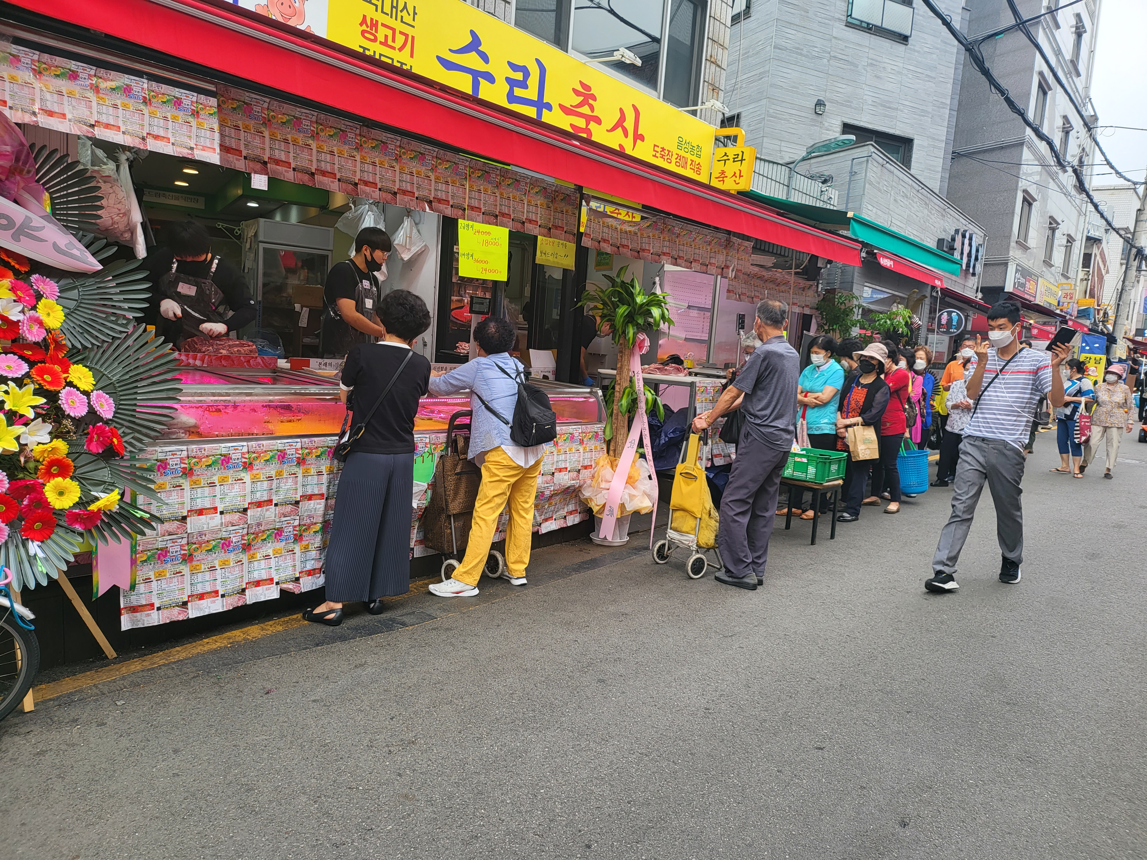수라축산 사당점
