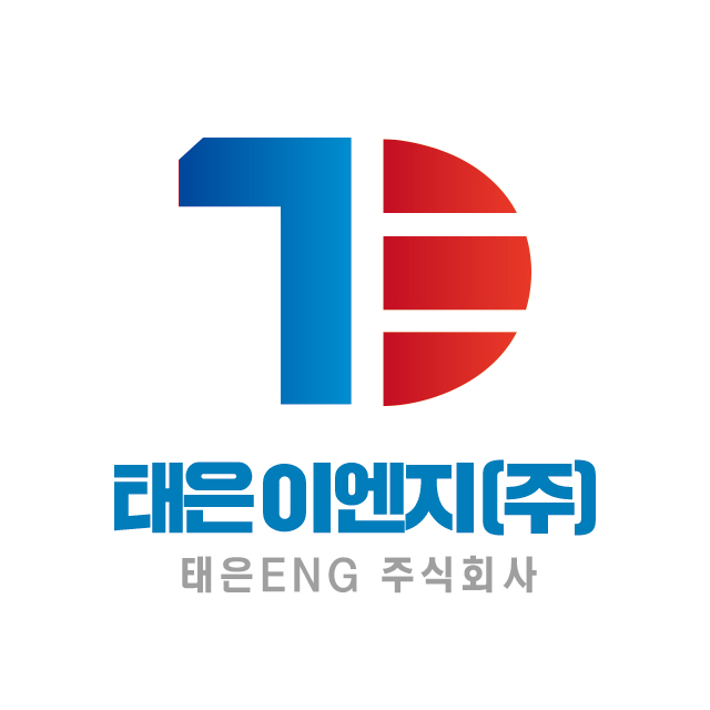 태은이엔지