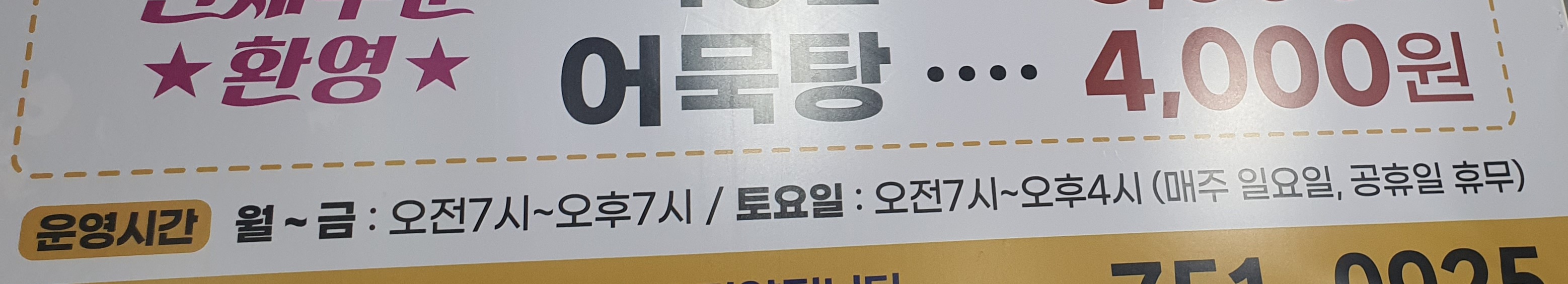 자연꼬마김밥