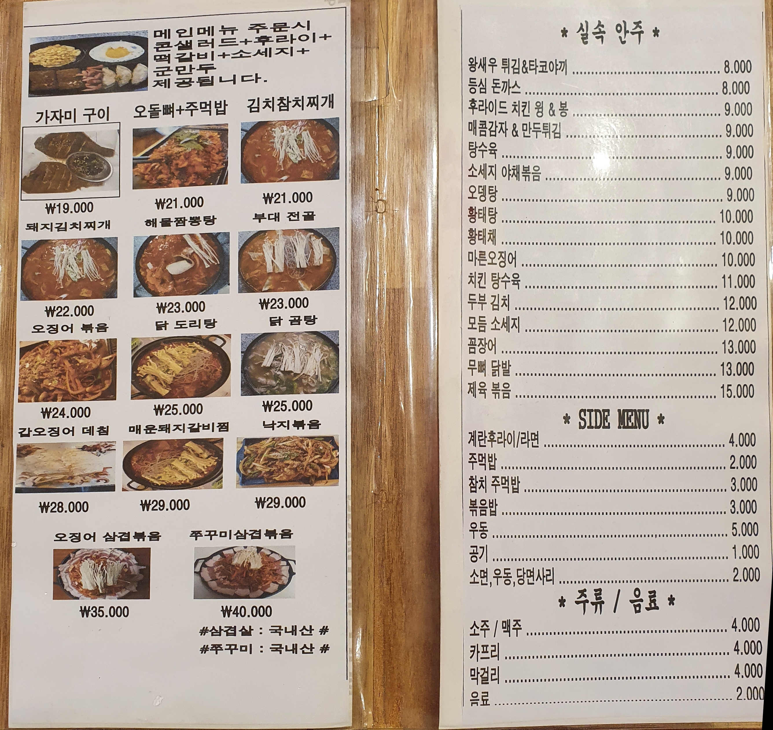 요약 정보 이미지