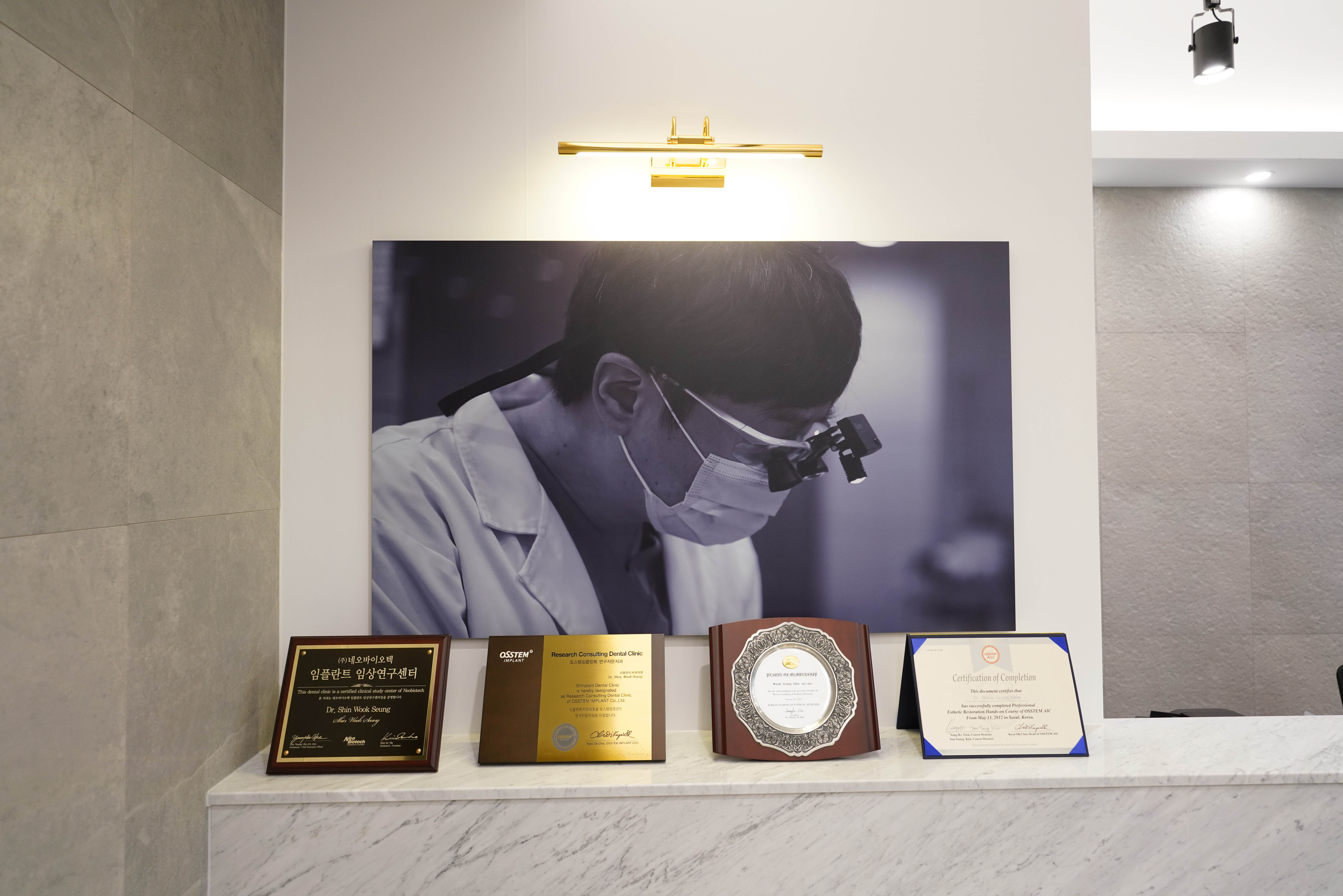 신플란트치과의원 안양 대표 이미지