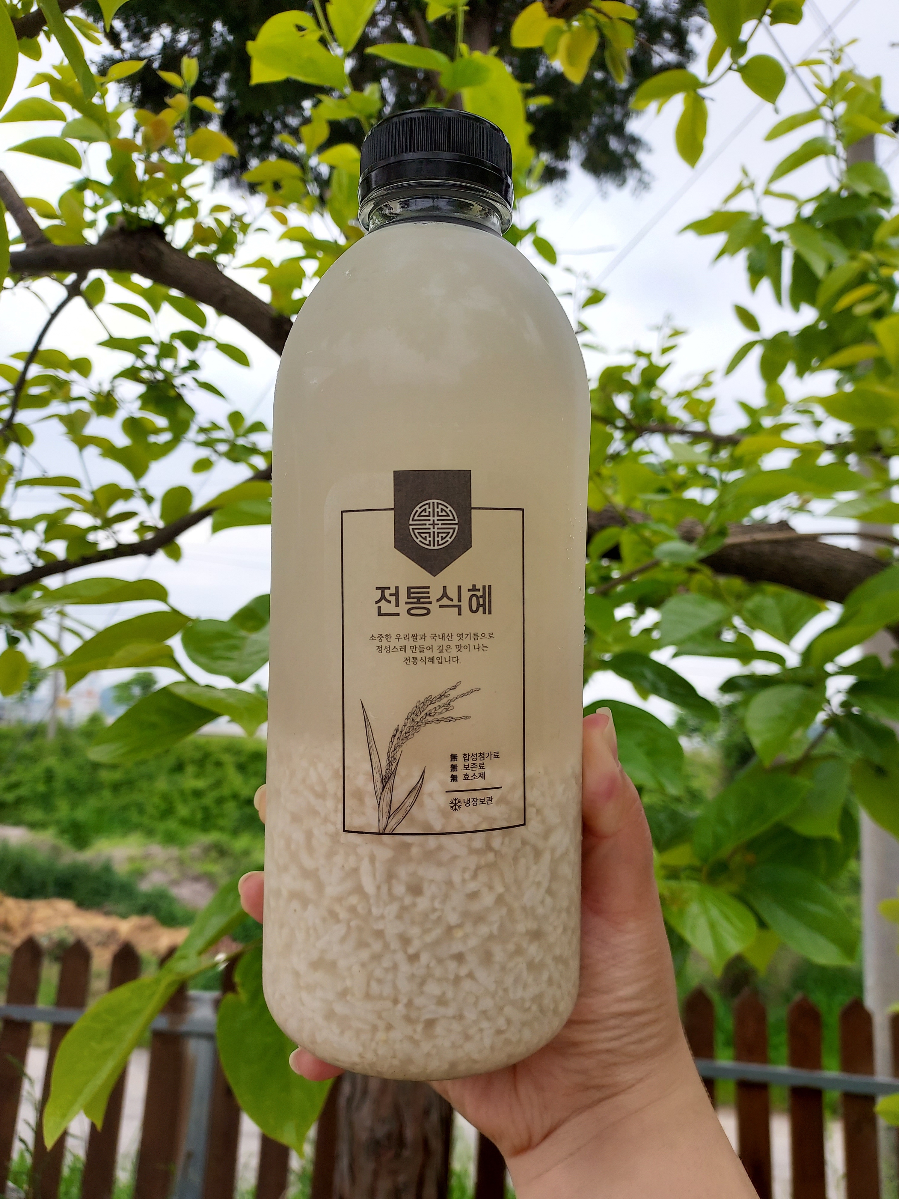 착한밥상