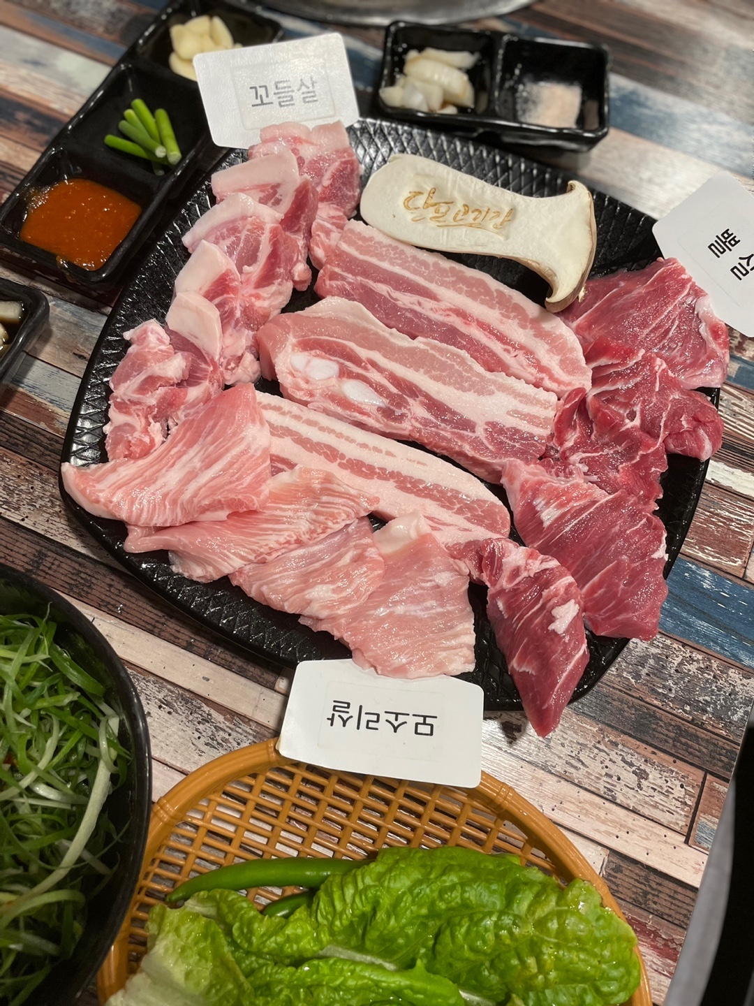 달포고깃간