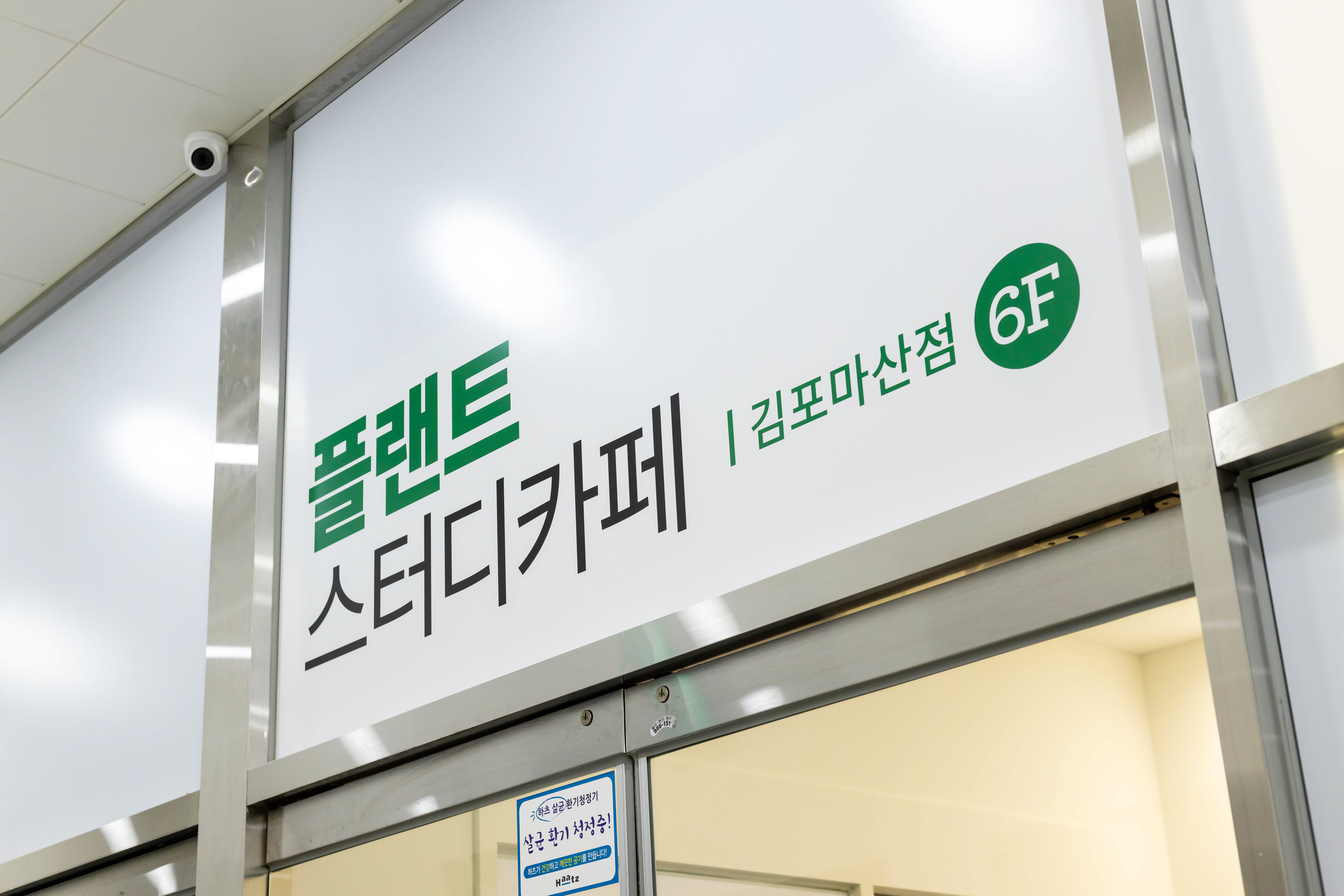 업체사진
