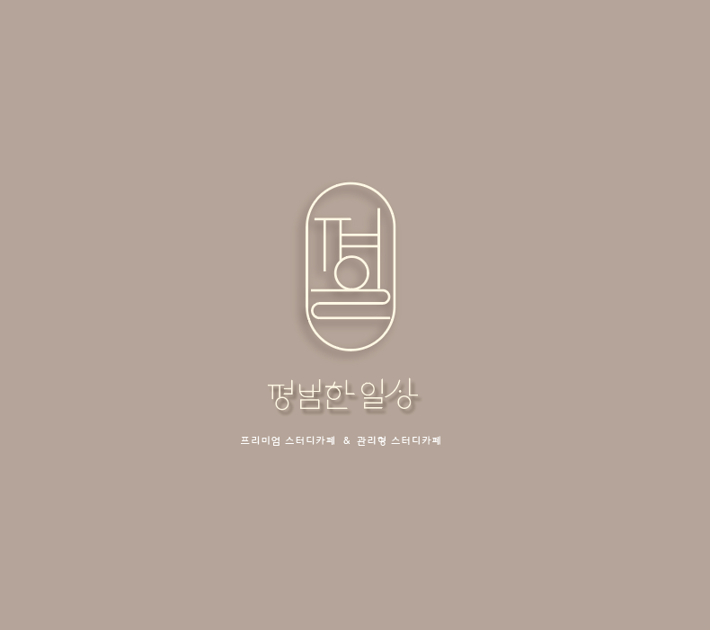 업체사진