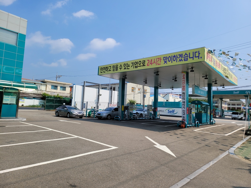 GS칼텍스 마라톤가스