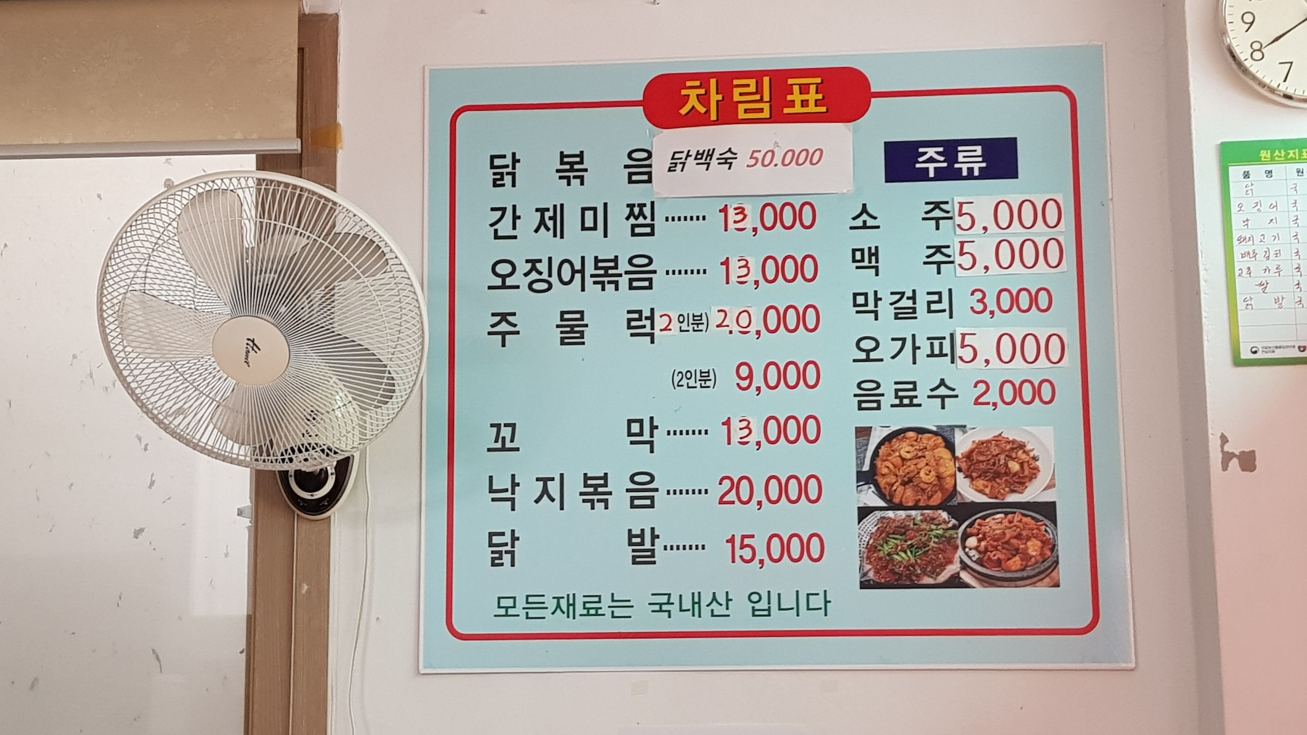 요약 정보 이미지